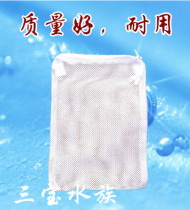 Special promotional aquarium filter material net bag Fish cylinder mesh bag fine hole net pocket zipper