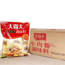 Whole box of great delight beef powder seasonings 900g * 10 Korean hot pot spicy hot and spicy Korean condiment
