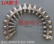 Stainless steel dispensing needle syringe needle needle nozzle all steel needle metal dispenser needle 1 4 inch