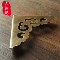 Retro wrap corner pure copper corner protector camphor wood box corner code Chinese furniture hardware accessories three sides corner