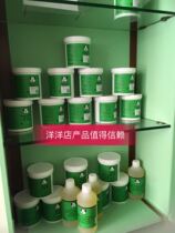 Robot gearbox special maintenance oil OPTlGEAR BM100 one-OlLRO150