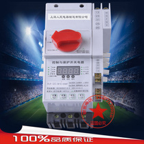 Peoples CCC certification High quality CPS KB0 KBO-100C M100 06MF control and protection switch appliances