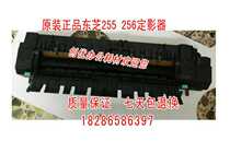 Toshiba 255 256 257 355 356 357 456 455 457 fixing the fuser heating element