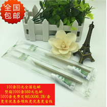 Two-color transparent two-in-one dental equipment hotel disposable disposable dental equipment