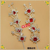 Beijing opera head face drama Yue Opera headdress Opera headdress Double light rhinestone butterfly string flower Butterfly sideburns