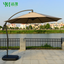 Yuanmao Umbrella Outdoor Umbrella Courtyard Umbrella parasol Large Stalls Commercial Umbrella Outdoor Mediterranean Banana Umbrella