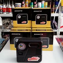 Xinliangsheng car electric air pump with meter 12V48V60V64V72V motorcycle battery car tire pump