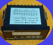 High-precision meter meter addition and subtraction reversible unique advance function ZNJM2