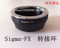 Suitable for horse lens to Fuji FX micro single series camera Sigma-FX