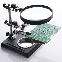 Electronic repair frame 3 times magnifying glass integrated maintenance base lifting clamping table SY-209A welding aids