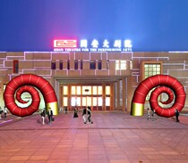 Year of the Sheep Yangjiao gas mold Shopping mall door decoration gas mold Spring Festival New Year decoration props Yangjiao Road gas mold