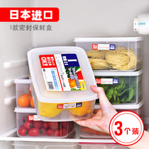 Japan imported refrigerator storage box Fresh box Rectangular 3-pack plastic finishing storage box set sealed box