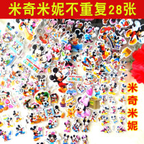 Baby Bubble Sticker Mickey Mouse Mickey Children Stereo Kindergarten Reward Sticker