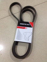 Zhejiang Qinglian Lotus L3 racing 1 6 generator belt 6PK1680 6PK1677