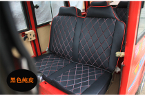 Electric three-four-wheel electric home enclosed elderly walking electric car leather cushion seat cover universal custom-made