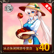 Rocky 40 yuan 400 points Carlodge point card 40 yuan Luoqi hero pass 40 yuan 400 point card automatic recharge