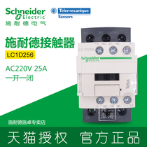 Schneider contactor LC1D256 LC1D256M7C B7C F7C E7C 220V 24V 110V