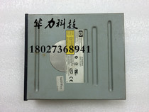 Resolve 3 CD-ROM Tai Da Ren CD-ROM drive up to arcade machine CD-ROM drive