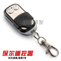 Paul garage door flap door remote control baoer automatic door electric door remote control key remote control wholesale