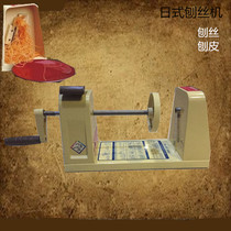 Upscale Day-style planing machine Potato Cutting Machine Imported Cut-cut vegetable machine Plastics Multi-functional chopping board
