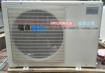 Split fish pond unit seafood fish tank pure titanium chiller seawater fresh water General copper pipe wire