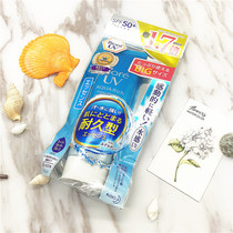 2017 Limited 1 7 times Japanese Biore roenuo hydrating sunscreen 85g SPF50