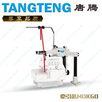 Enclosed sewing machine feeding belt elastic band lace tension adjustable synchronous feeding traction tugboat industrial sewing machine