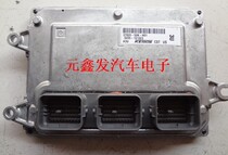 Acura engine computer board 37820-58K-H51