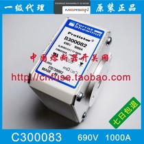 Protistor fuse Y300079 X300078 PC33UD69V1100TF 700A 630A