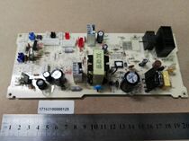 Midea water dispenser JD1256S original J125621-D02 power board control circuit board