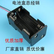 4-CELL No 5 BATTERY BOX No 5 4-CELL BATTERY box BATTERY HOLDER ARRANGED BACK TO BACK WITH 15CM LONG LEAD