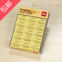 Del rubber students Children Art Stationery eraser 4B drawing exam art rubber box easy to wipe 7534