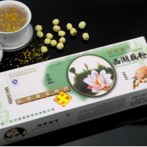 Hangzhou specialty sweet fragrant garden high quality osmanthus lotus lotus seed 432G low sugar lotus root powder instant lotus root powder