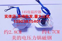 Perfect mechanical power pan magnetic steel bottom-of-pan sensor temperature controller 145-degree variety complete 
