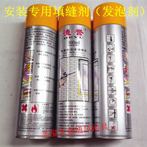 Deyu foaming agent waterproof thermal insulation foam expansion agent polyurethane foam adhesive filler