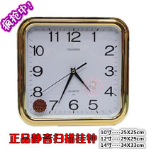 Simple silent clock School classroom clock Wall clock wall clock Living room study kitchen clock Office quartz clock