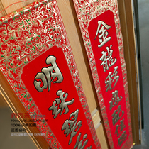 (High 165cm marriage color hanging)All-planting cloth scroll wedding celebration coupling (no horizontal batch)