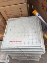 Composite manhole cover 400X400X40 polymer composite cover electric complex resin manhole rain water grate