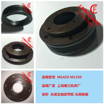 Original Shanghai No. 3 Machine Tool Factory m1420m1320 Grinder Parts Head Frame Pulley Front Cover