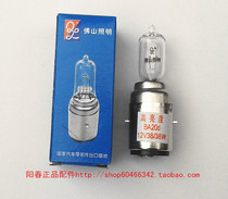  Motorcycle head light bulb 12V38W high brightness double claw halogen bulb Foshan lighting bulb