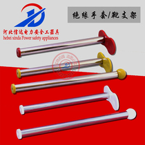 Stainless steel bracket insulated glove bracket safety tool cabinet glove bracket insulated shoe multifunctional finishing bracket