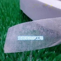 Super strong cloth grid wall decoration mall layout non-woven special special waterproof double-sided tape wholesale