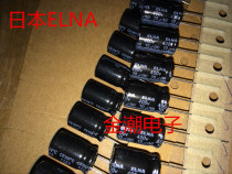 Japanese ELNA 400V10UF 10X16 RJ4 with high frequency long life