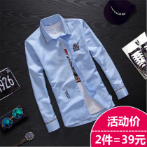 Spring long-sleeved shirt mens youth boys white inch shirt mens trendy mens Korean slim casual shirt