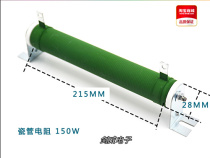 High power corrugated aging brake load wire wound porcelain tube resistance 150W2K 3K 4K 5K 6K 7K 8K