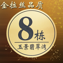  Custom floor card Building number card Building number card Building number card Building number card Number card Indicator card Guide