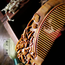 Green sandalwood Jade Sandalwood Palace cultural and creative wood comb womens natural lettering gift to send mom to send girls practical birthday products