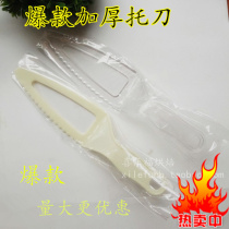 Disposable independent packaging baking tools Plastic cake machete cutter Fish knife Cake knife Cake holder knife