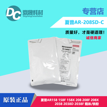 Original sharp AR-208SD-C carrier AR-158 158F 208X 208F 2038D iron powder