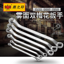 Eagles Seal Tool Metric Mistle Wrench Auto Repair Hardware Tools Double Head Meihua Wrench